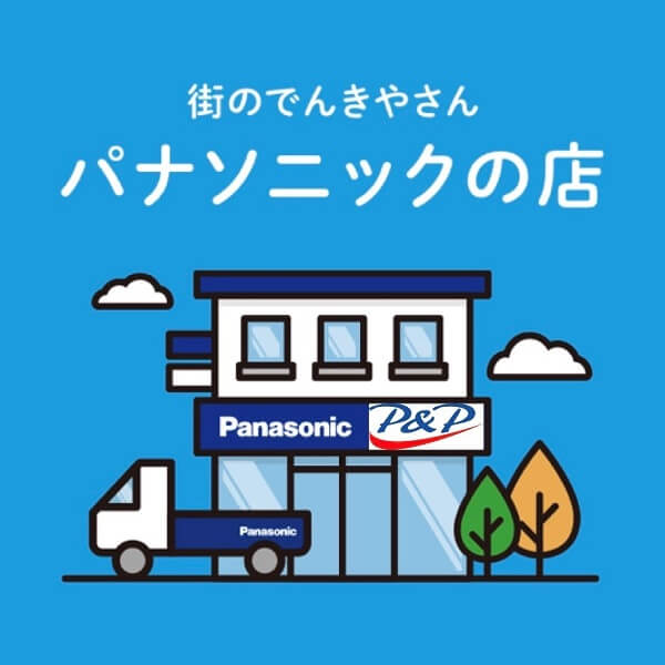 選ばれる理由