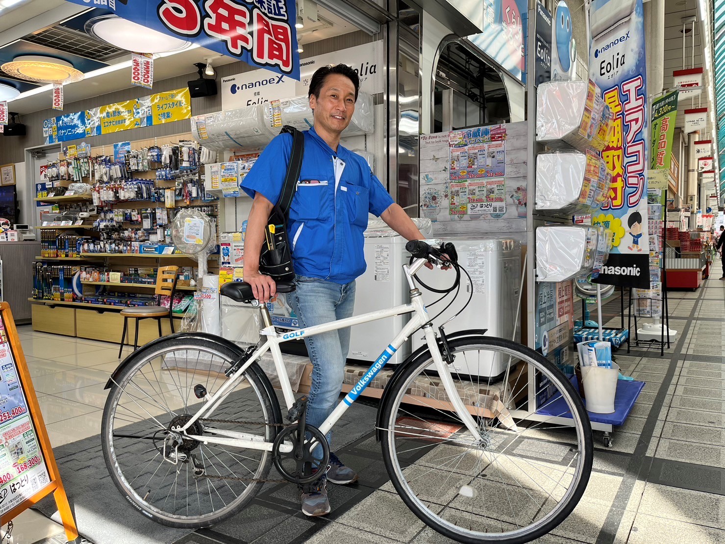 P&Pはっとり